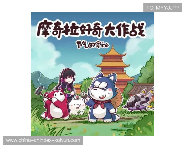 皮克斯最新动画力作探索友情与勇气的奇幻冒险之旅