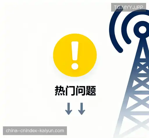 疑问解答站
